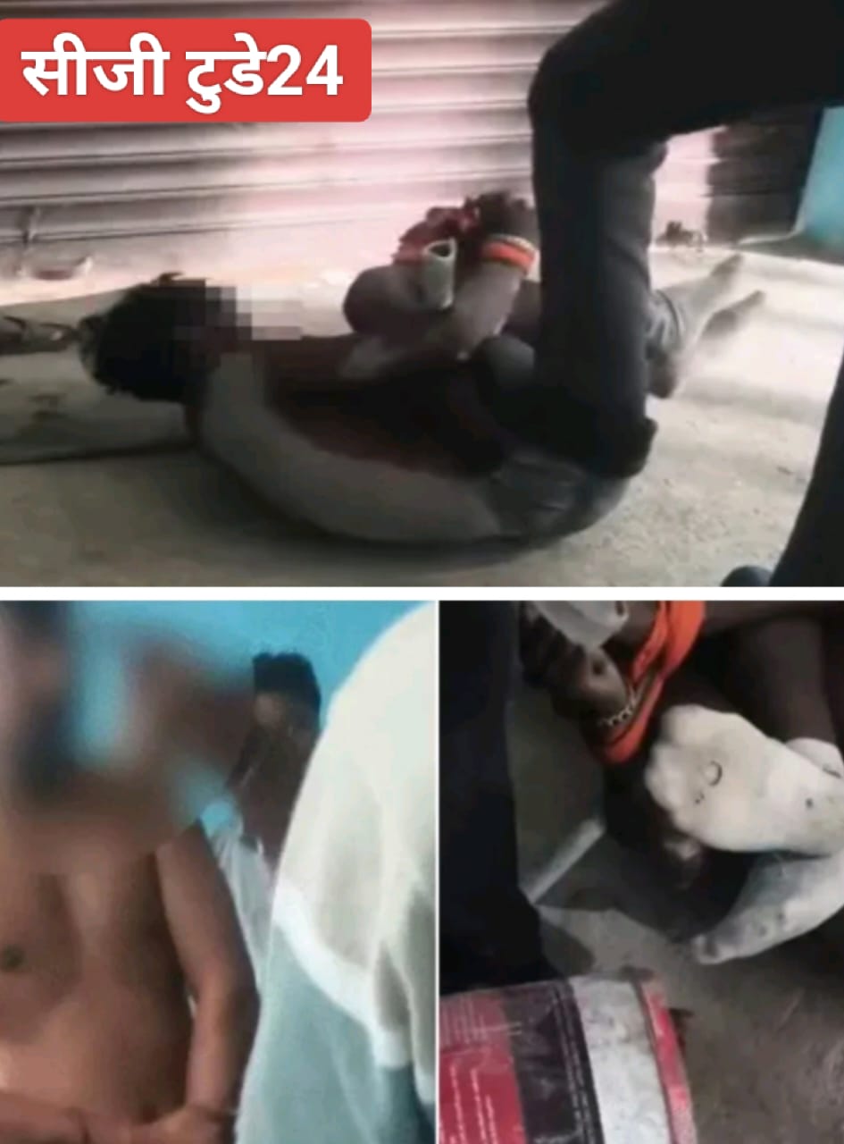 नहीं थम रही क्रेशर संचालकों की गुंडागर्दी ! पेट्रोल-डीजल चोरी के शक .में -युवक को अर्धनग्न कर पीटा वीडियो वायरल